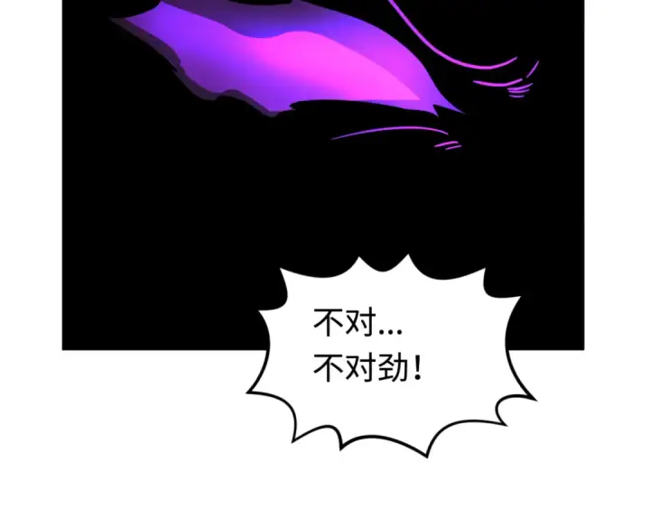 《全球诡异时代》第179话 诱杀图特！图59