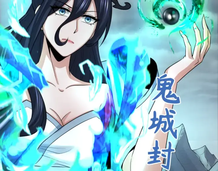《全球诡异时代》第179话 诱杀图特！图66