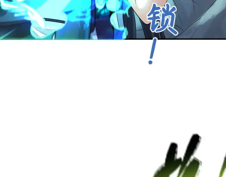 《全球诡异时代》第179话 诱杀图特！图67