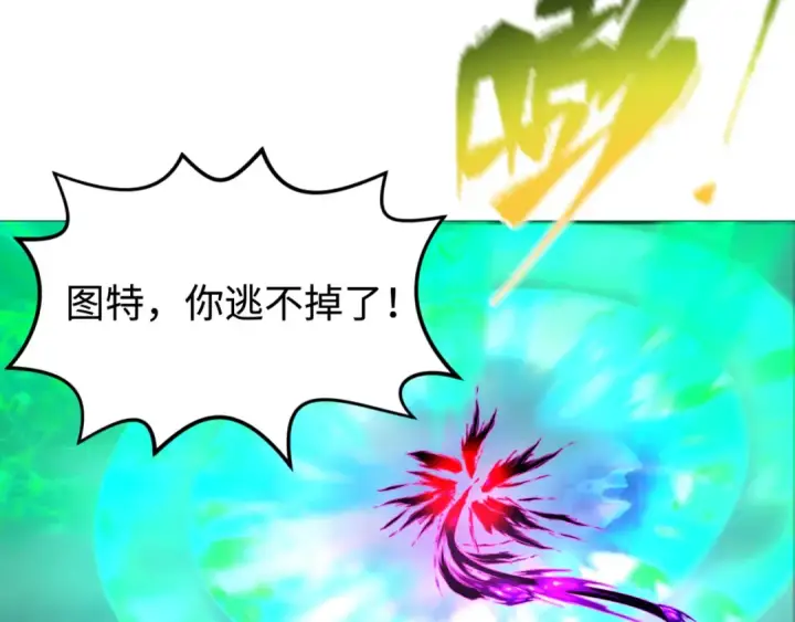 《全球诡异时代》第179话 诱杀图特！图68