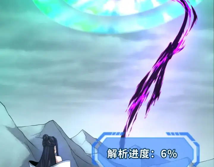 《全球诡异时代》第179话 诱杀图特！图69