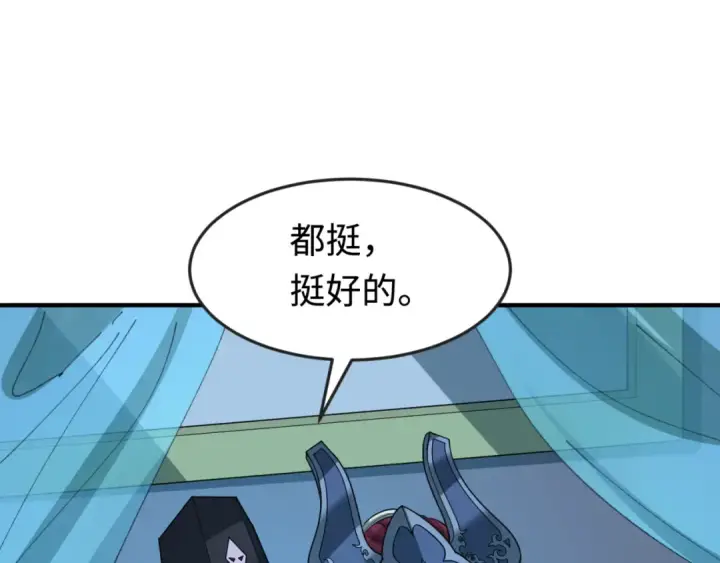 《全球诡异时代》第179话 诱杀图特！图7