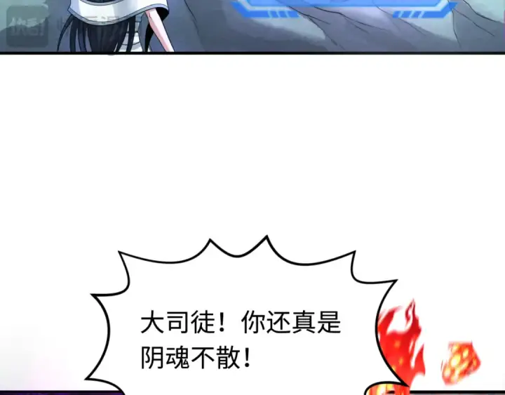 《全球诡异时代》第179话 诱杀图特！图70