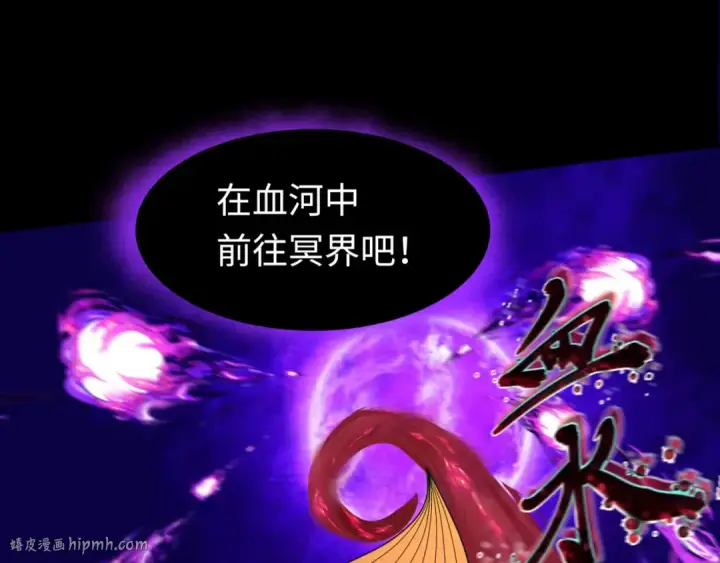 《全球诡异时代》第179话 诱杀图特！图88