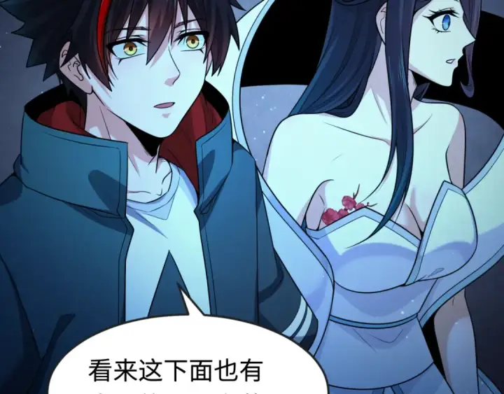 《全球诡异时代》第180话 冥府之门！图103