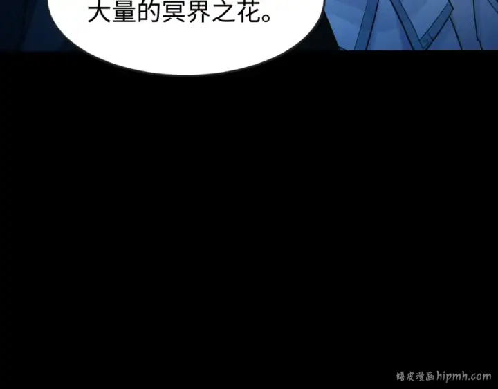 《全球诡异时代》第180话 冥府之门！图104