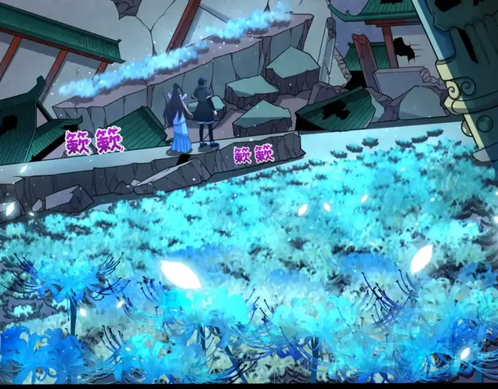 《全球诡异时代》第180话 冥府之门！图106