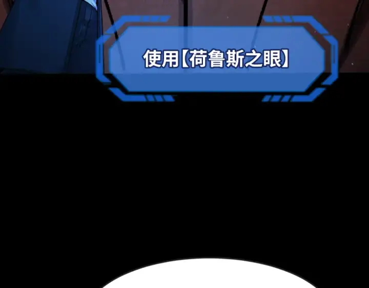 《全球诡异时代》第180话 冥府之门！图117