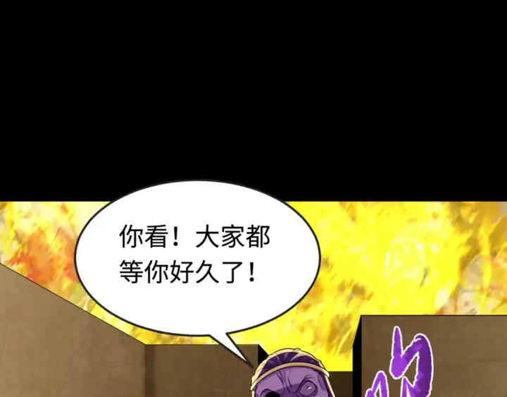 《全球诡异时代》第180话 冥府之门！图12