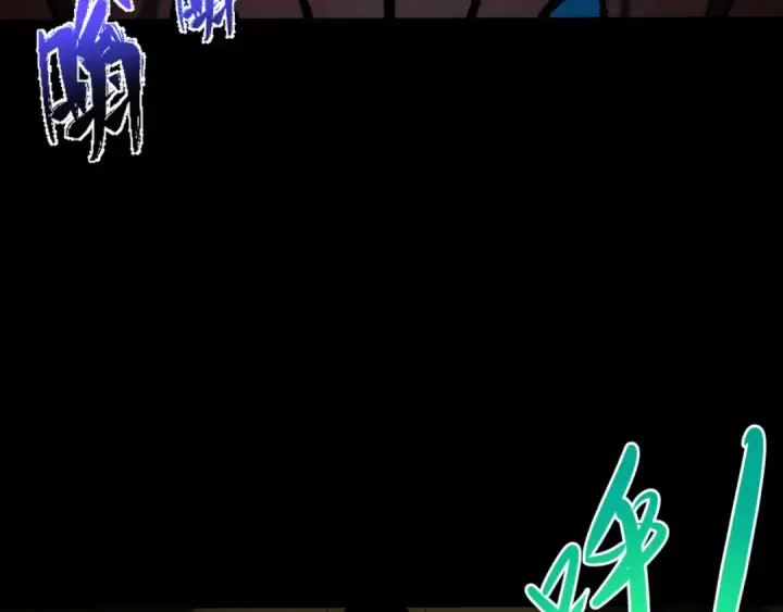 《全球诡异时代》第180话 冥府之门！图122