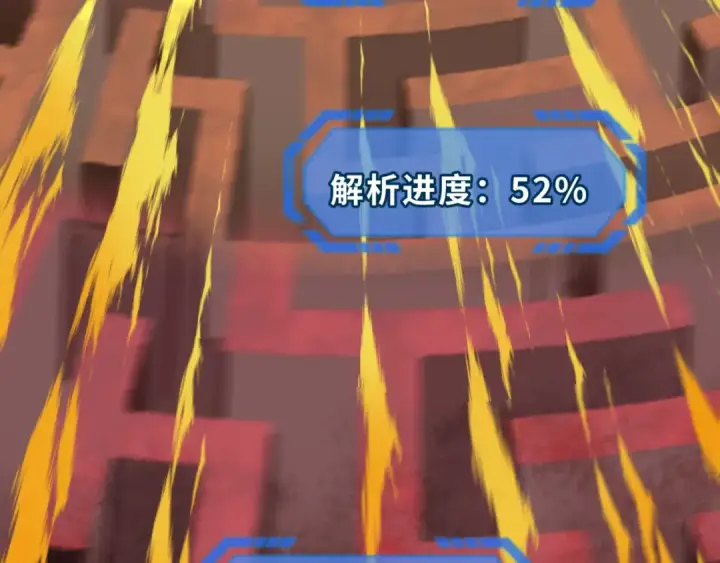 《全球诡异时代》第180话 冥府之门！图27