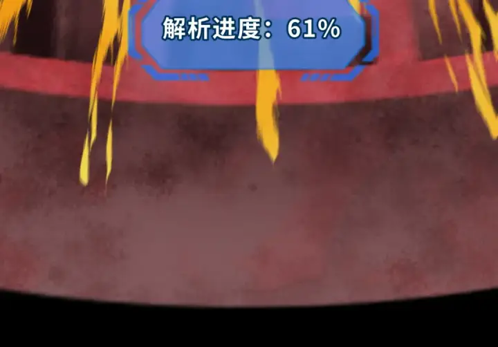 《全球诡异时代》第180话 冥府之门！图28