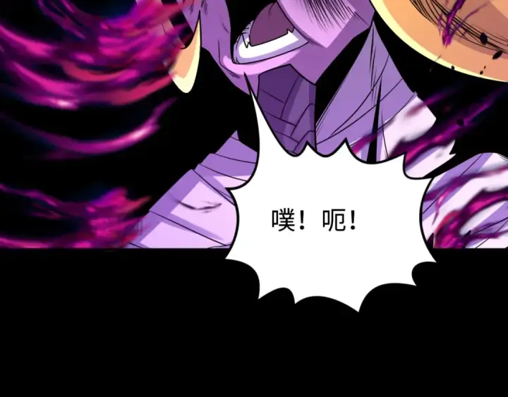 《全球诡异时代》第180话 冥府之门！图45