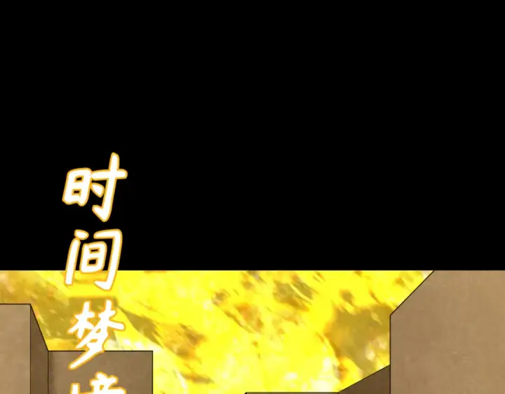 《全球诡异时代》第180话 冥府之门！图5