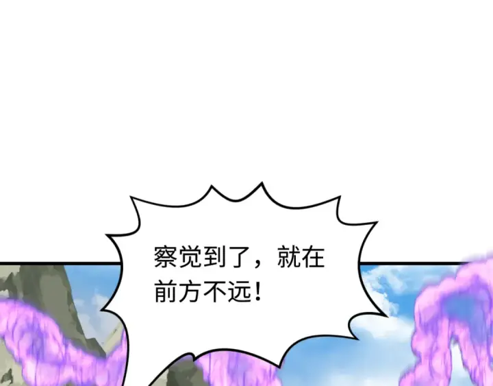 《全球诡异时代》第180话 冥府之门！图78
