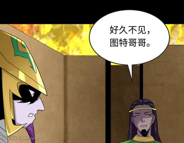 《全球诡异时代》第180话 冥府之门！图8