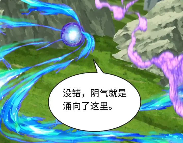 《全球诡异时代》第180话 冥府之门！图82