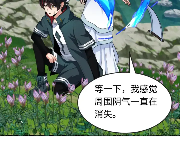 《全球诡异时代》第180话 冥府之门！图85