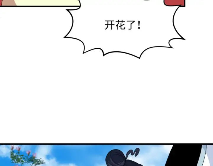 《全球诡异时代》第180话 冥府之门！图90