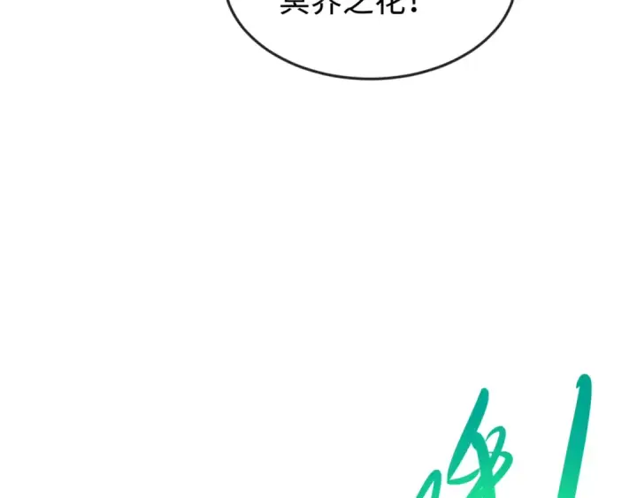 《全球诡异时代》第180话 冥府之门！图93