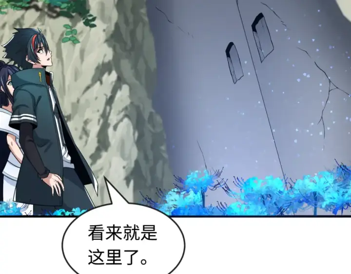《全球诡异时代》第180话 冥府之门！图98