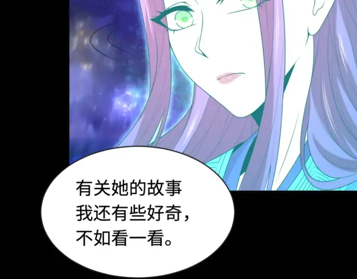 《全球诡异时代》第181话 冥界，忘川图108