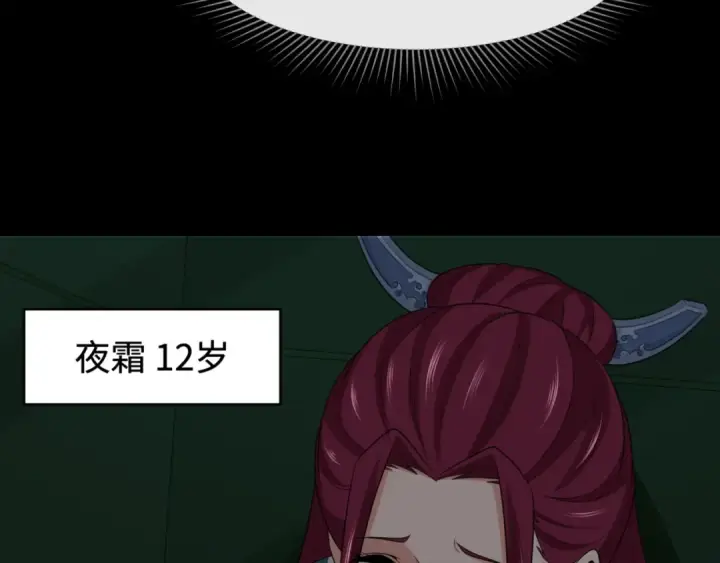 《全球诡异时代》第181话 冥界，忘川图122
