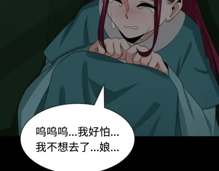 《全球诡异时代》第181话 冥界，忘川图123