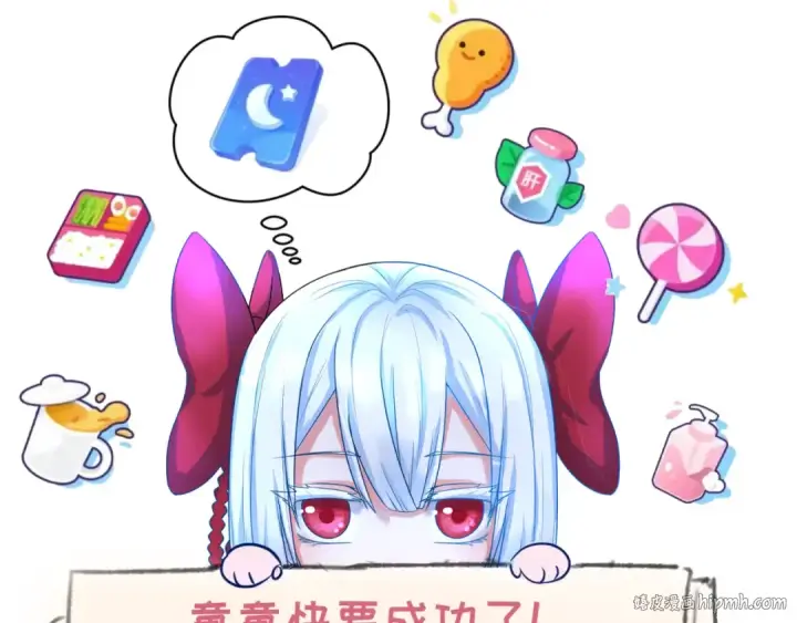 《全球诡异时代》第181话 冥界，忘川图128
