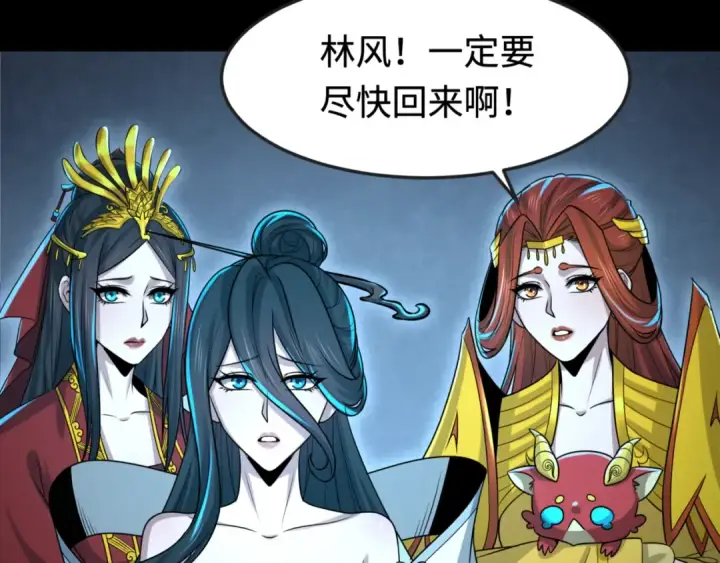 《全球诡异时代》第181话 冥界，忘川图13
