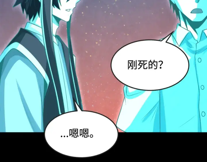《全球诡异时代》第181话 冥界，忘川图26