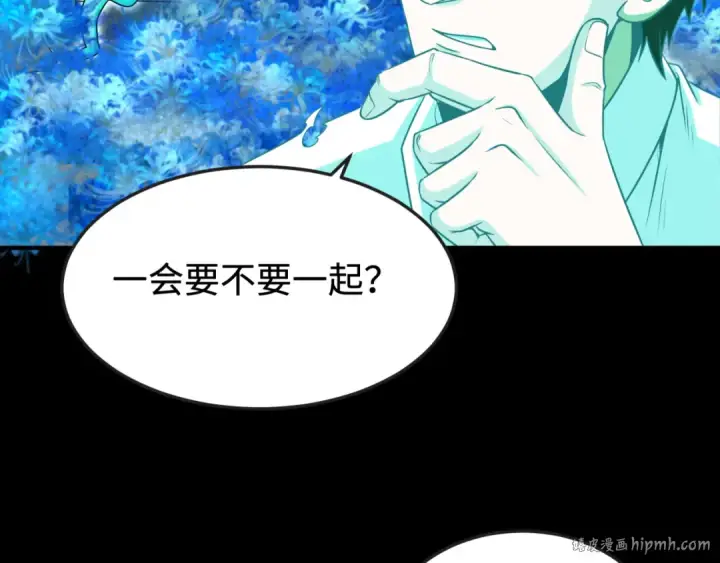 《全球诡异时代》第181话 冥界，忘川图32
