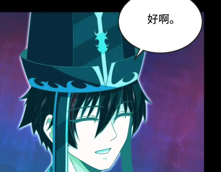 《全球诡异时代》第181话 冥界，忘川图33