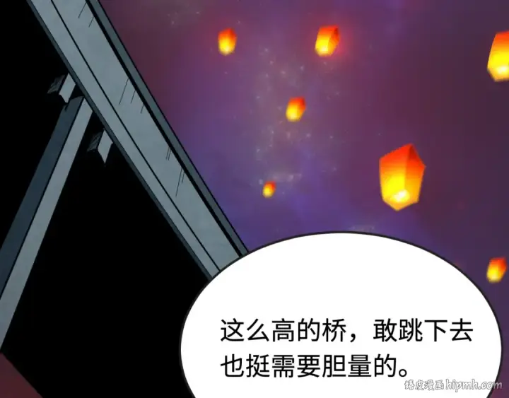 《全球诡异时代》第181话 冥界，忘川图40