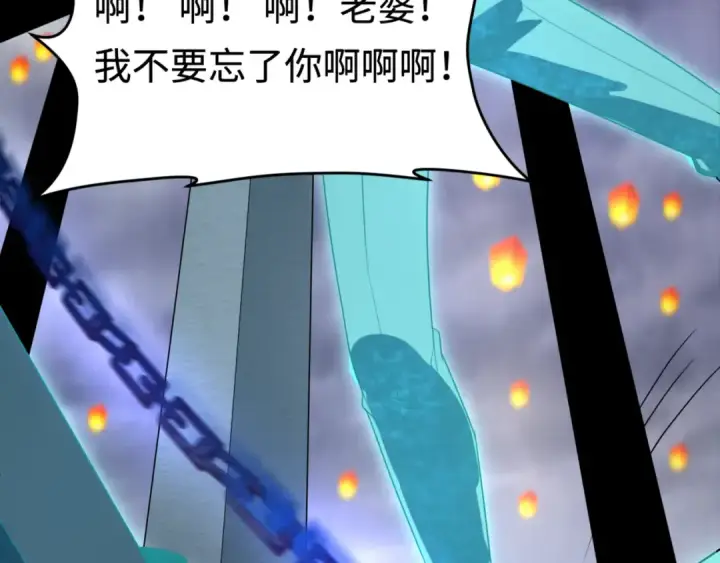 《全球诡异时代》第181话 冥界，忘川图53