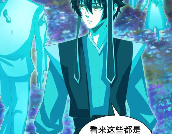 《全球诡异时代》第181话 冥界，忘川图68