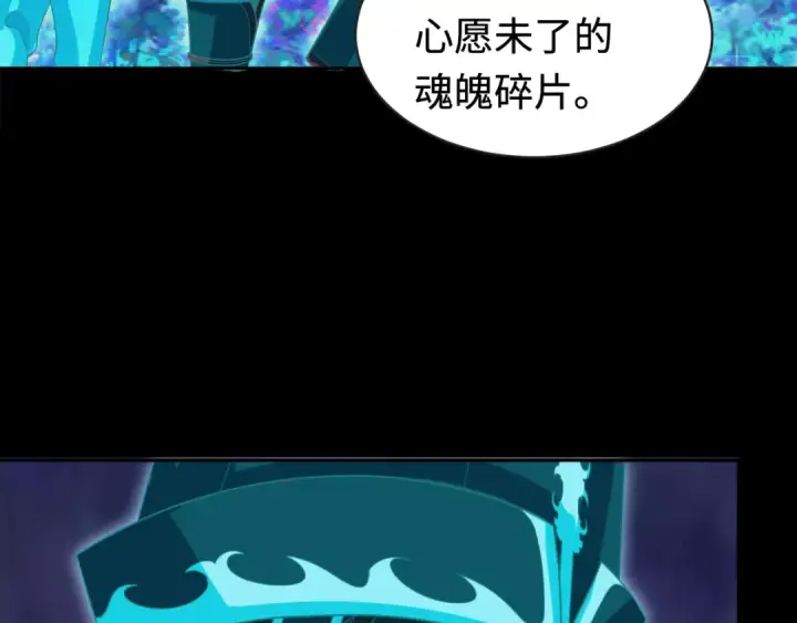 《全球诡异时代》第181话 冥界，忘川图69