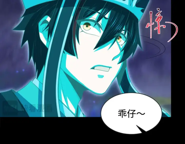 《全球诡异时代》第181话 冥界，忘川图70