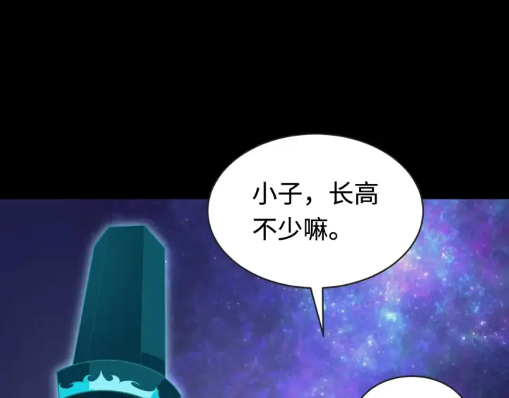 《全球诡异时代》第181话 冥界，忘川图71