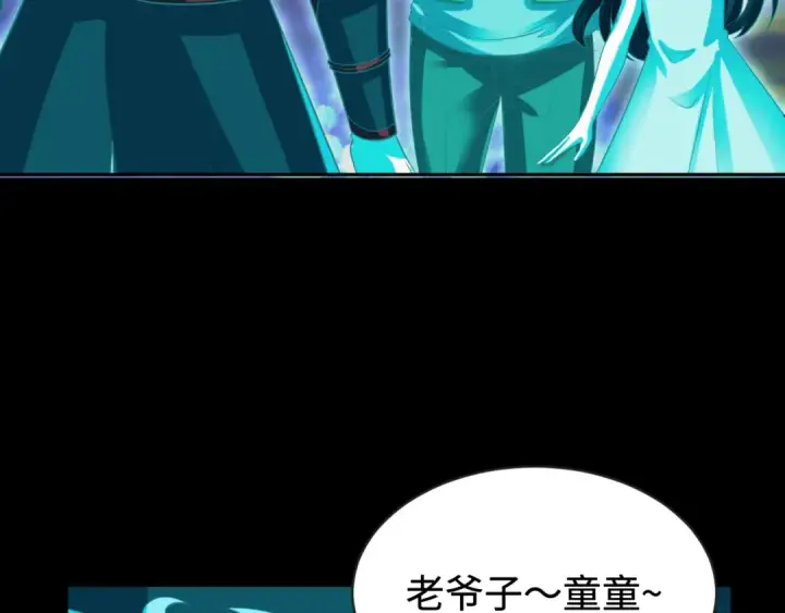 《全球诡异时代》第181话 冥界，忘川图73
