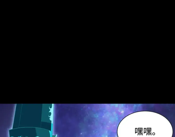 《全球诡异时代》第181话 冥界，忘川图75