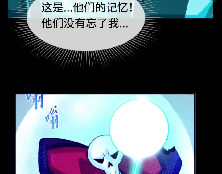 《全球诡异时代》第181话 冥界，忘川图79