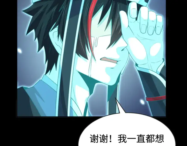 《全球诡异时代》第181话 冥界，忘川图82