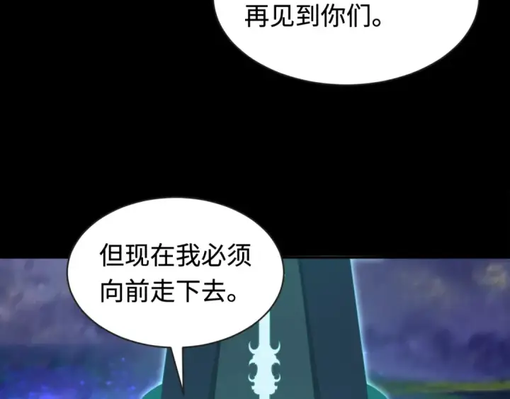《全球诡异时代》第181话 冥界，忘川图83