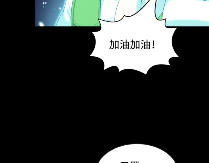 《全球诡异时代》第181话 冥界，忘川图87
