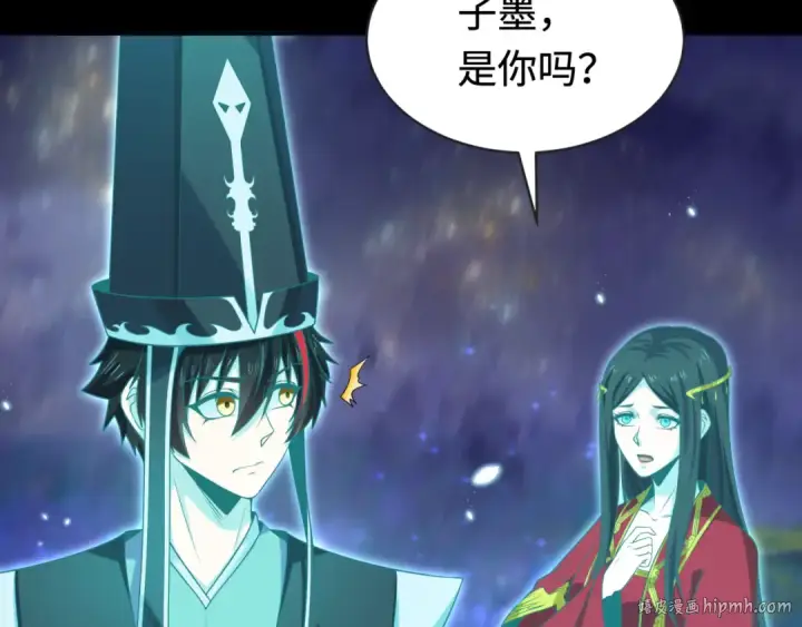 《全球诡异时代》第181话 冥界，忘川图88