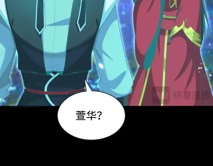 《全球诡异时代》第181话 冥界，忘川图89