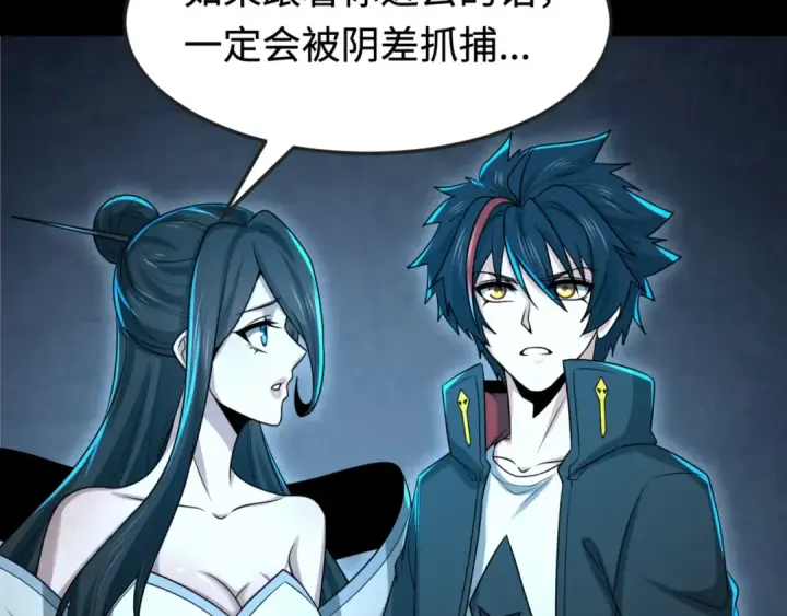 《全球诡异时代》第181话 冥界，忘川图9