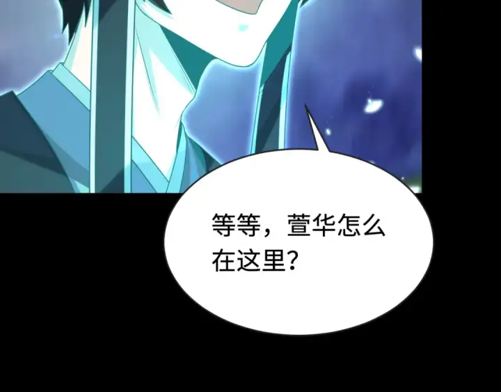 《全球诡异时代》第181话 冥界，忘川图91
