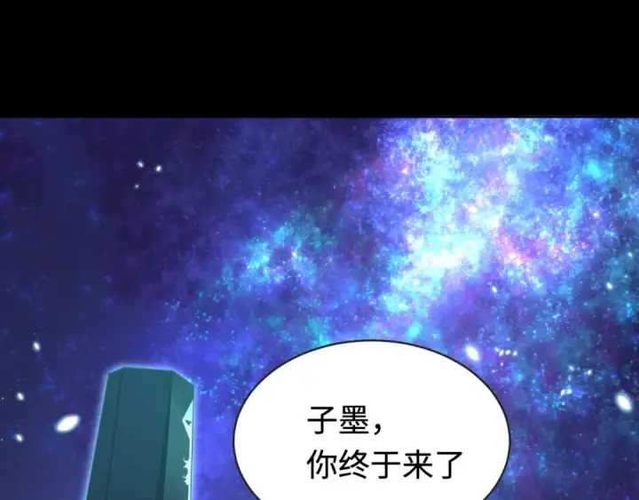 《全球诡异时代》第181话 冥界，忘川图92